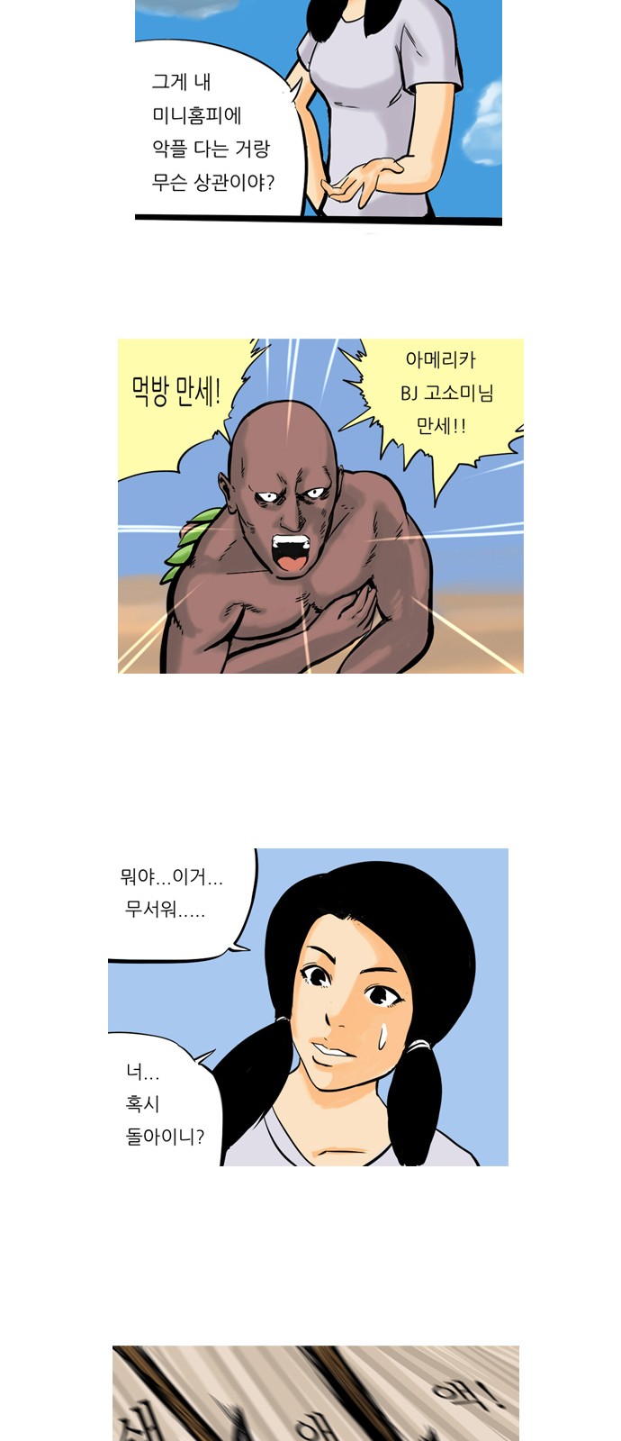 9 페이지