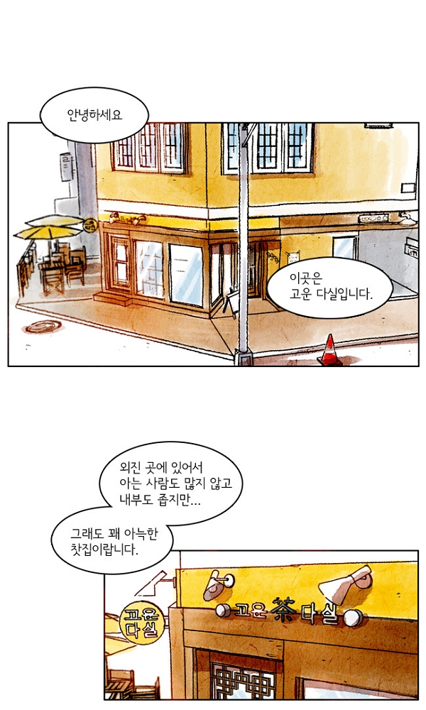 2 페이지