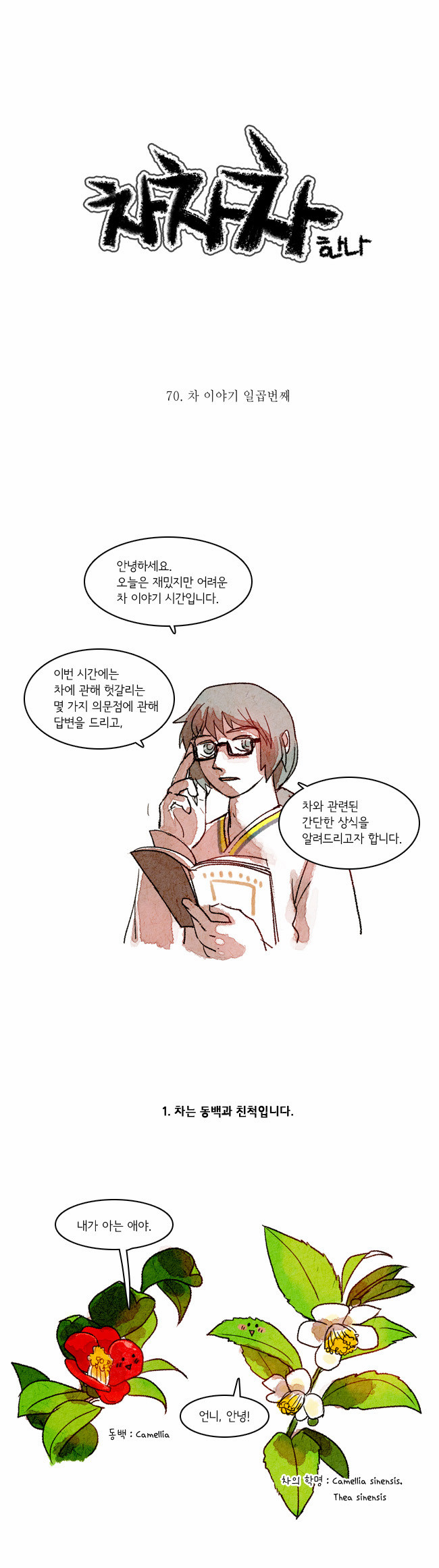 1 페이지