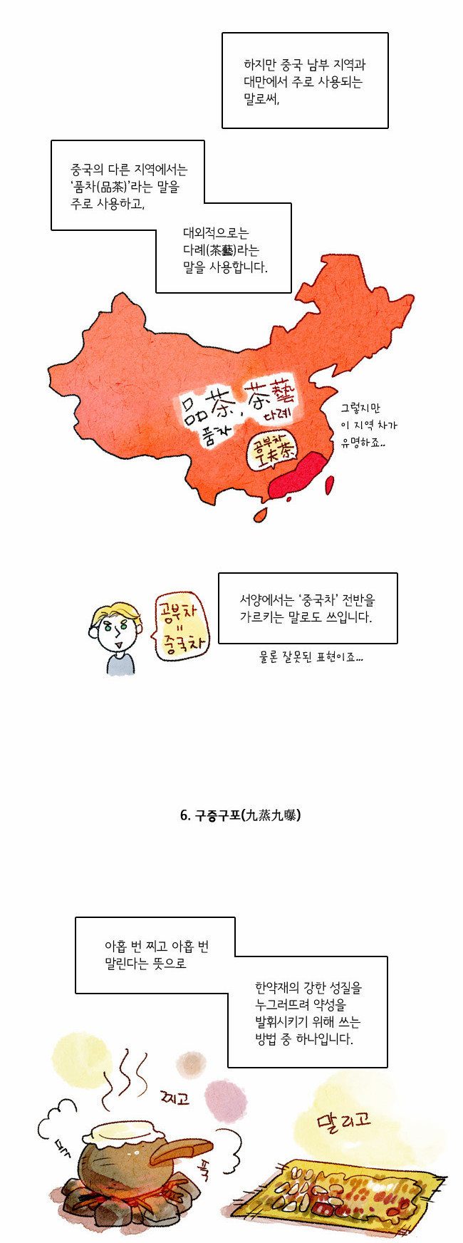 4 페이지