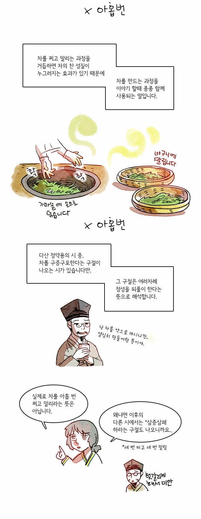 5 페이지