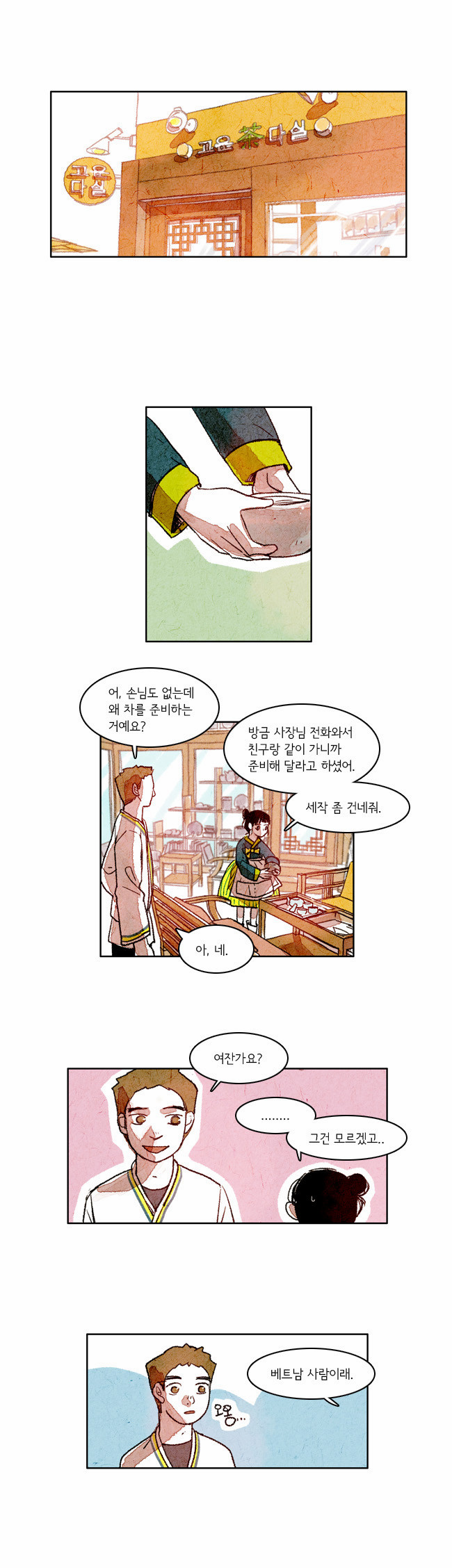 1 페이지