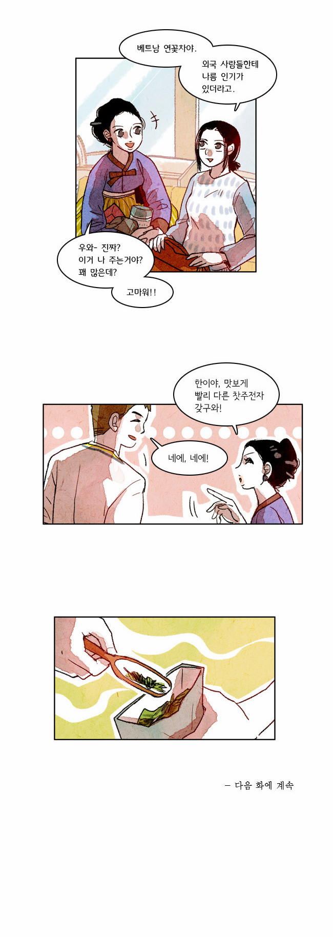 10 페이지
