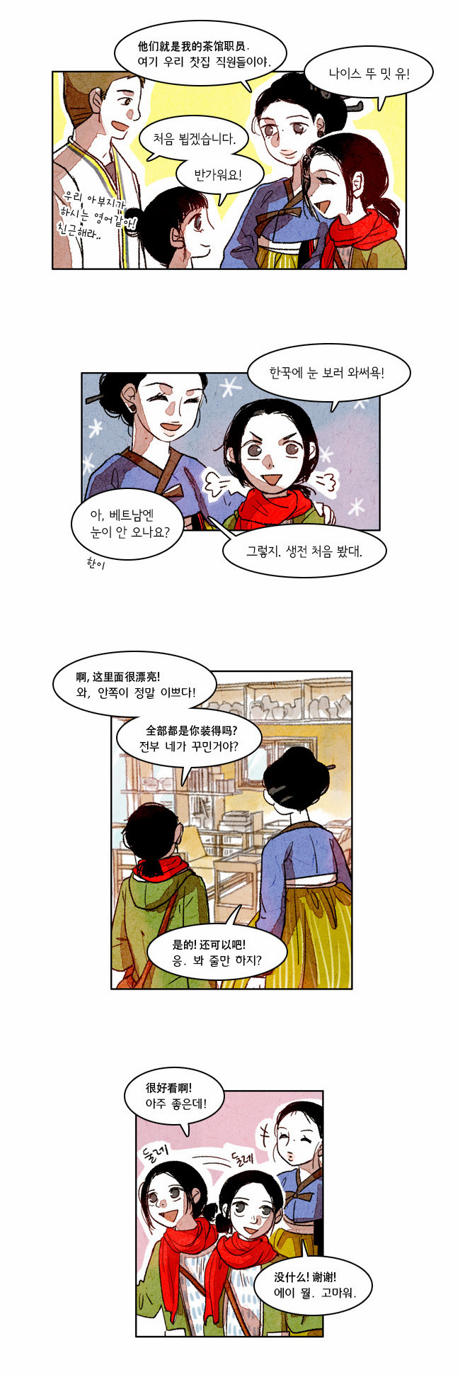 3 페이지