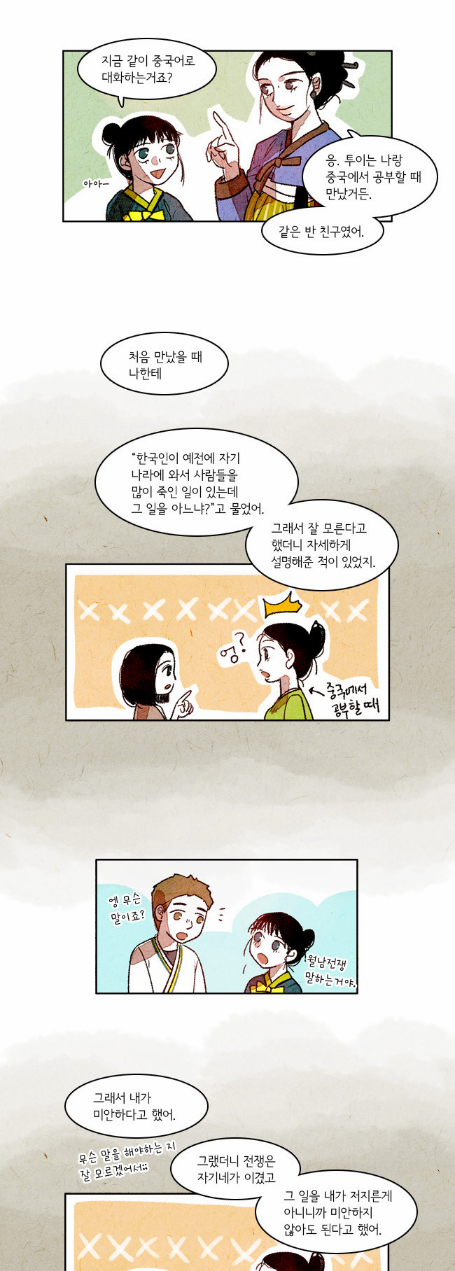 4 페이지