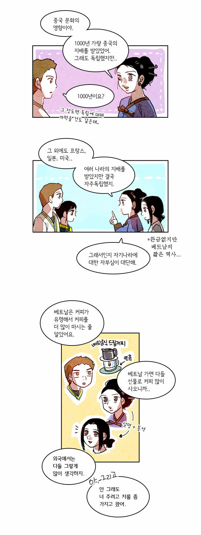 9 페이지