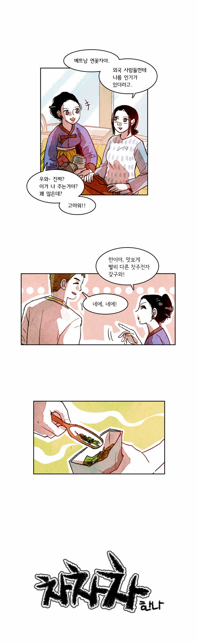 1 페이지