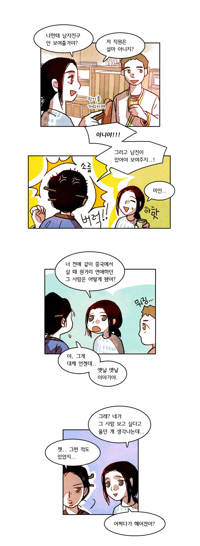 10 페이지