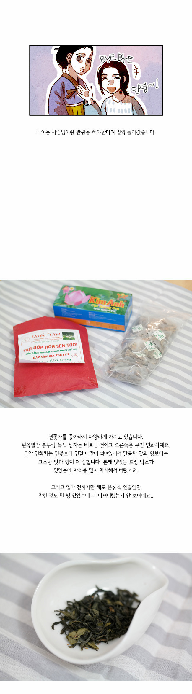 12 페이지
