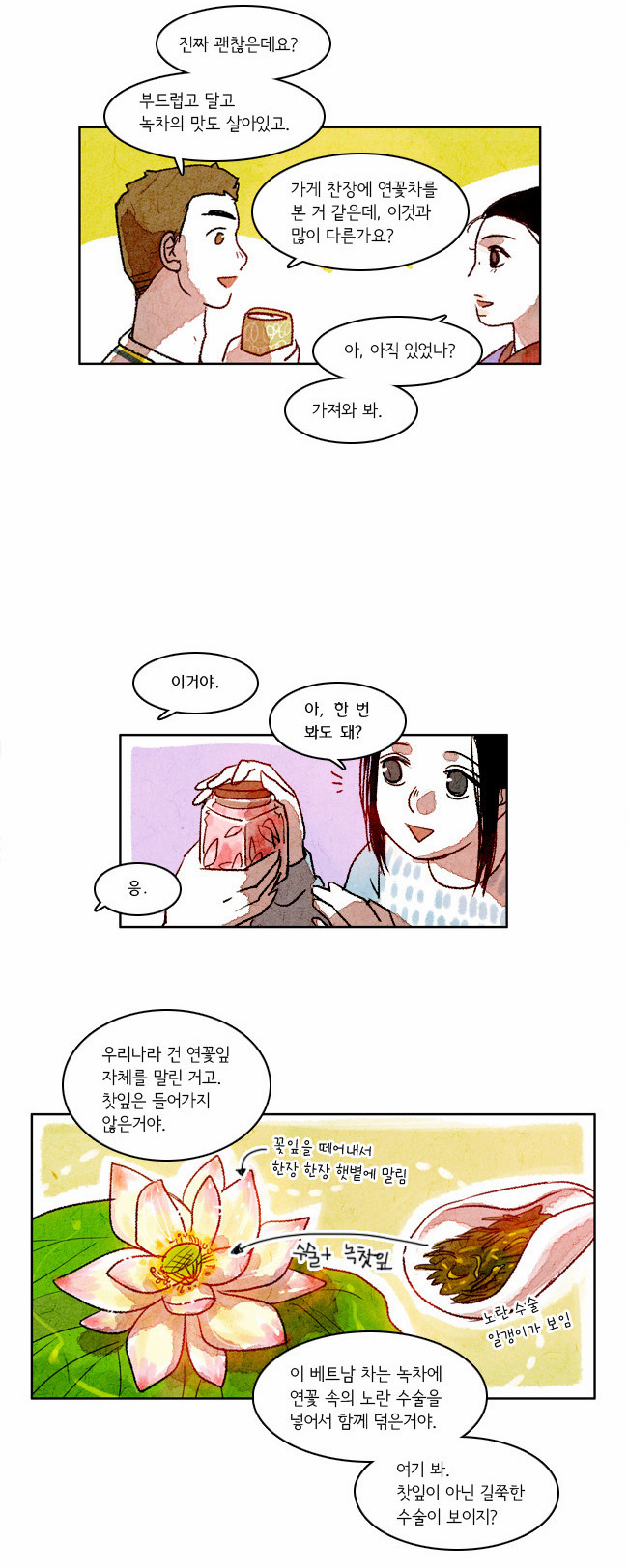 3 페이지