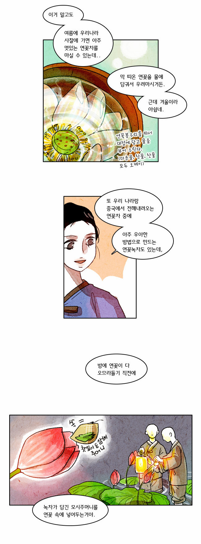 4 페이지