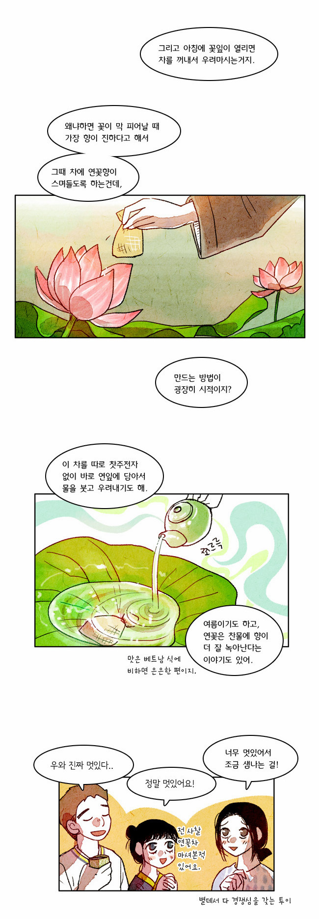 5 페이지