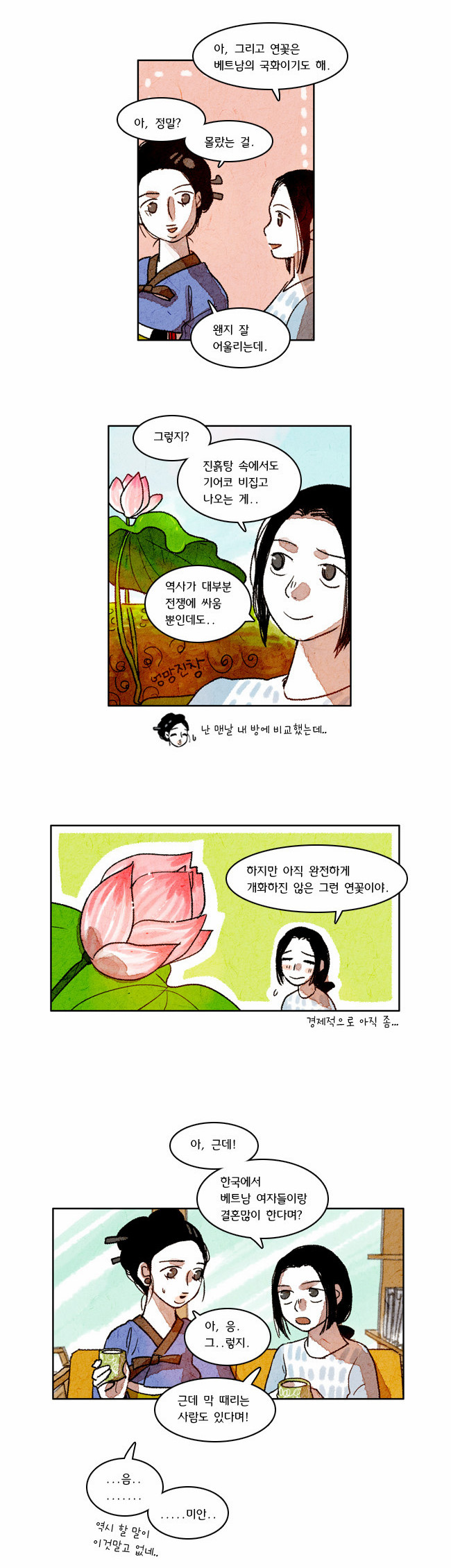 6 페이지