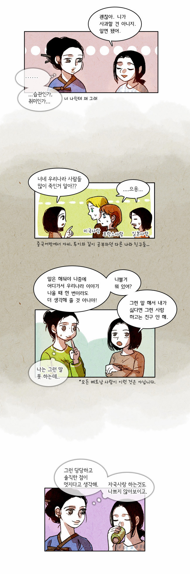 7 페이지