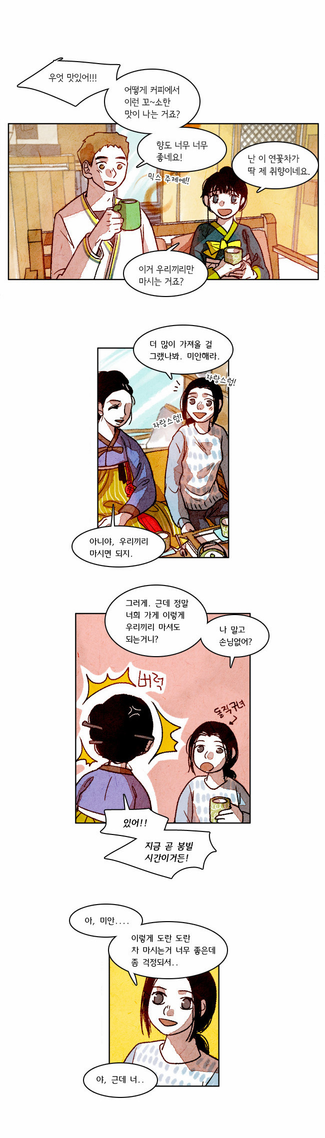 9 페이지