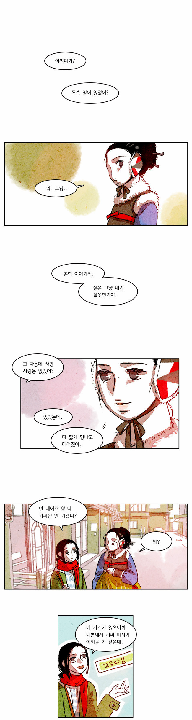 1 페이지