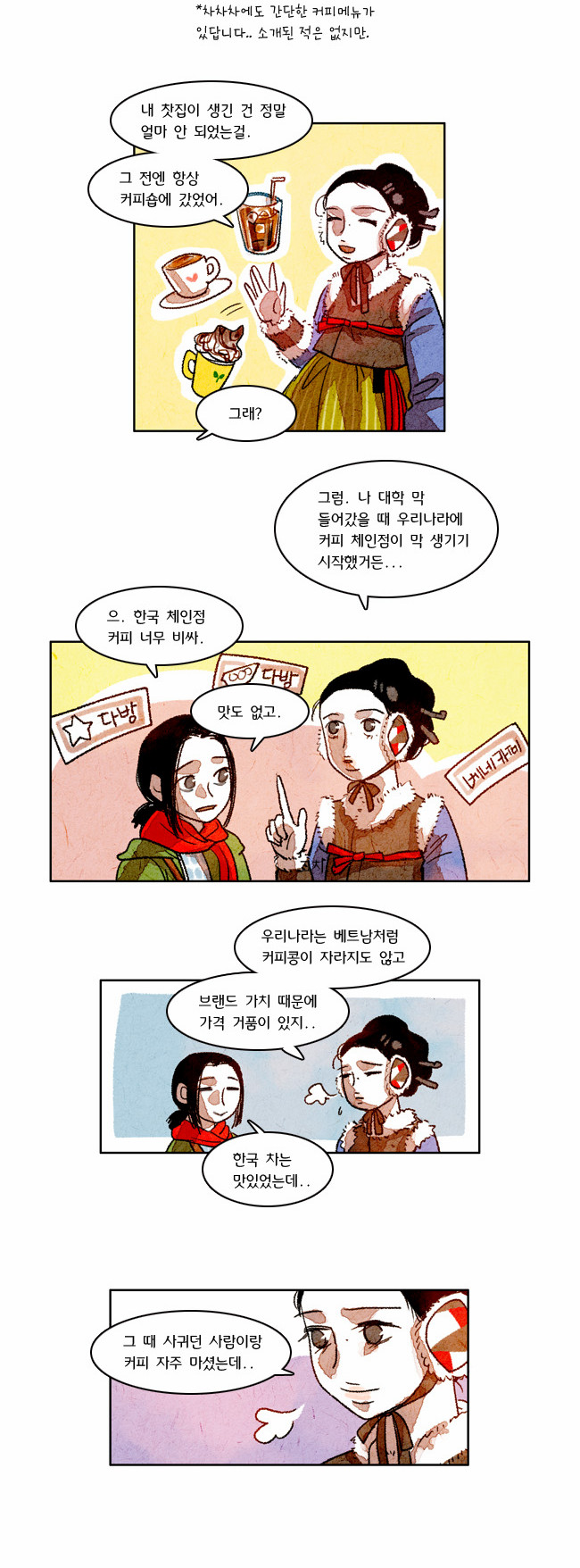 2 페이지