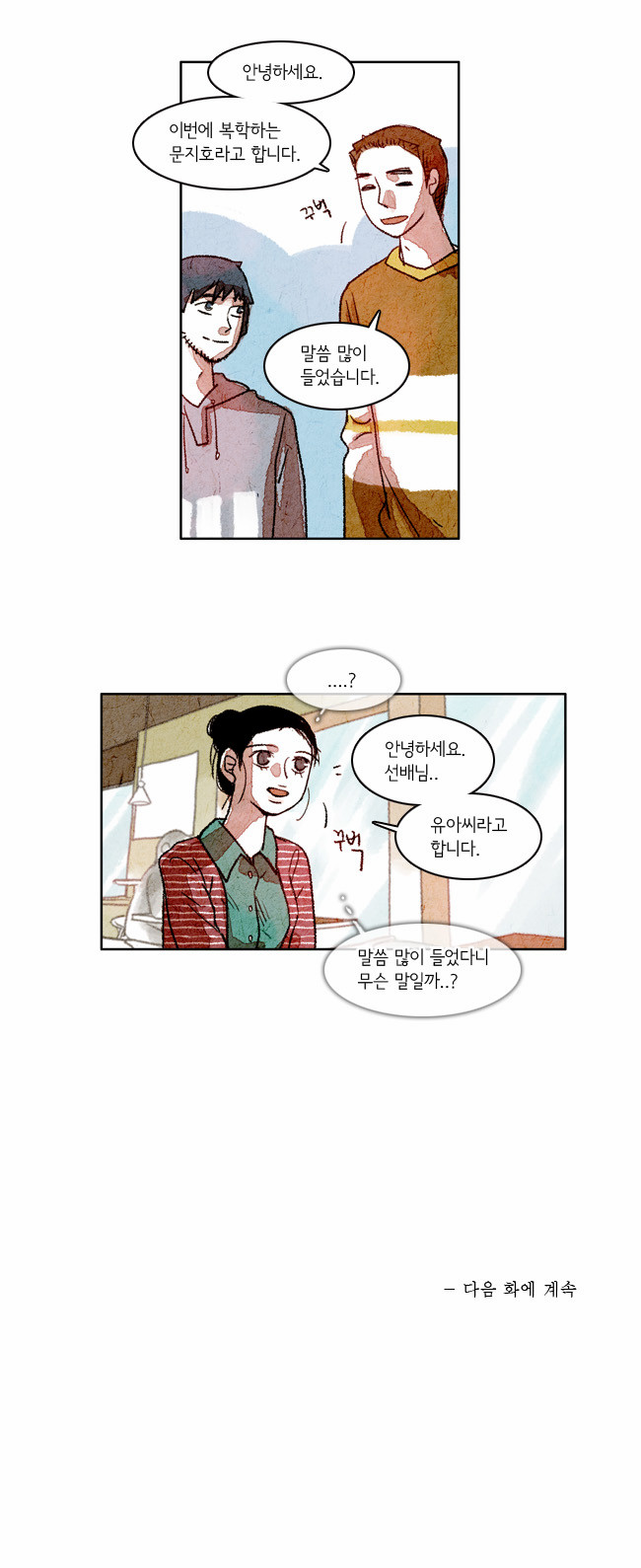 9 페이지