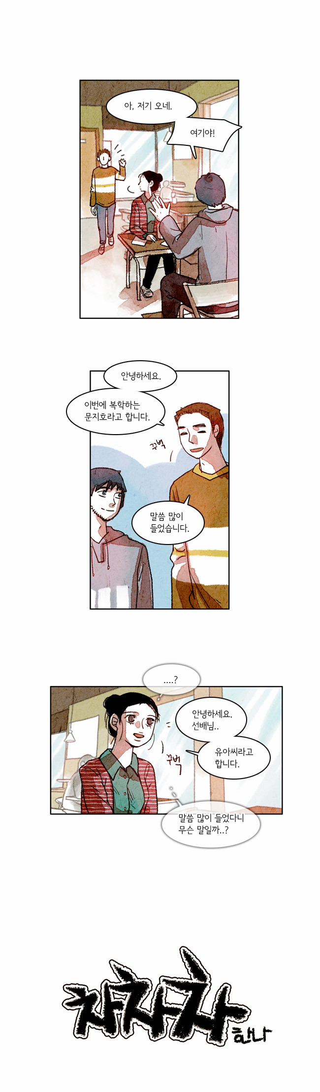 1 페이지