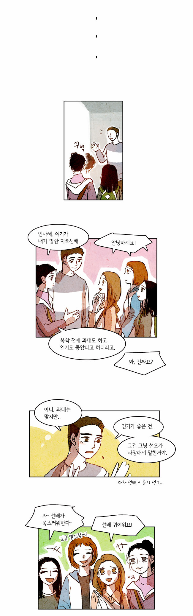10 페이지