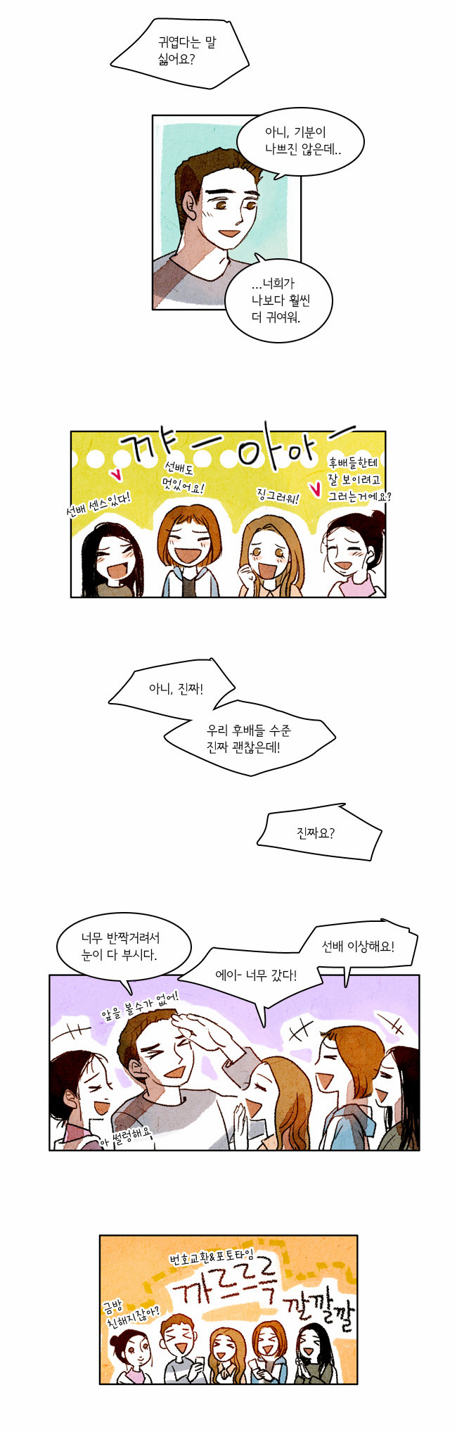 11 페이지