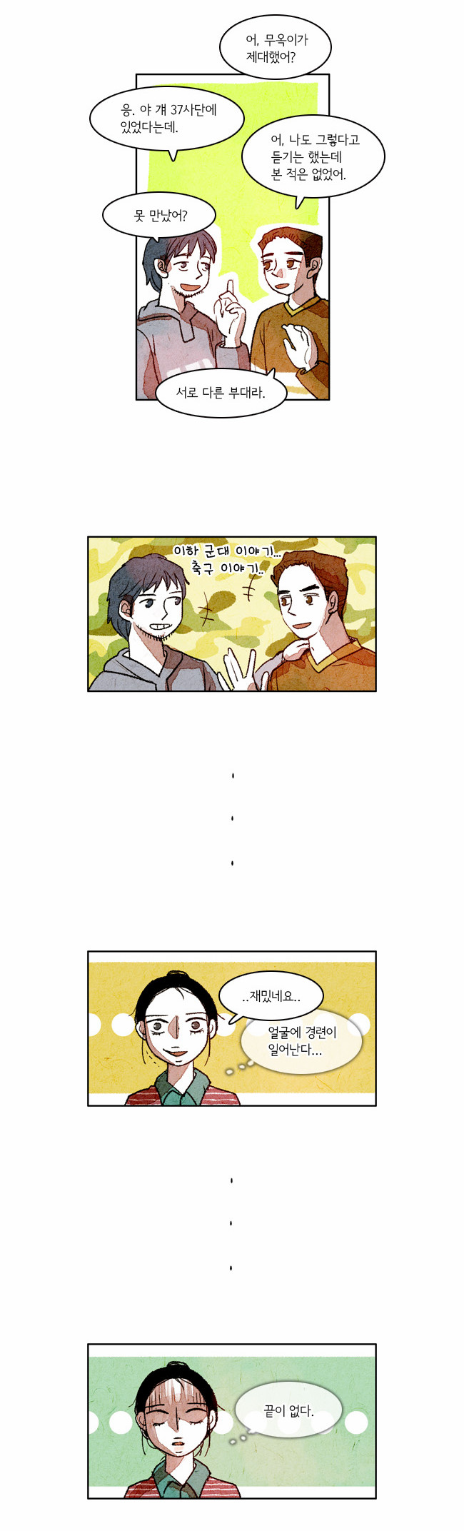 3 페이지