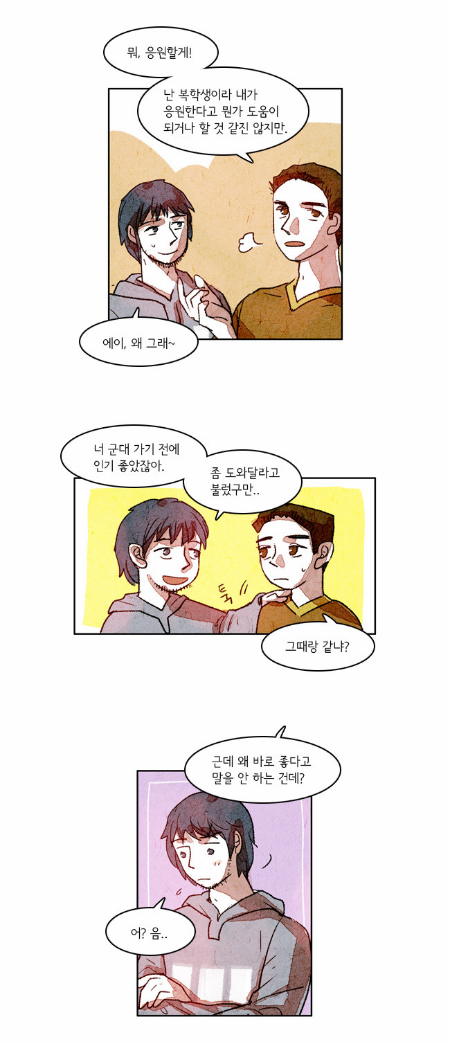 5 페이지