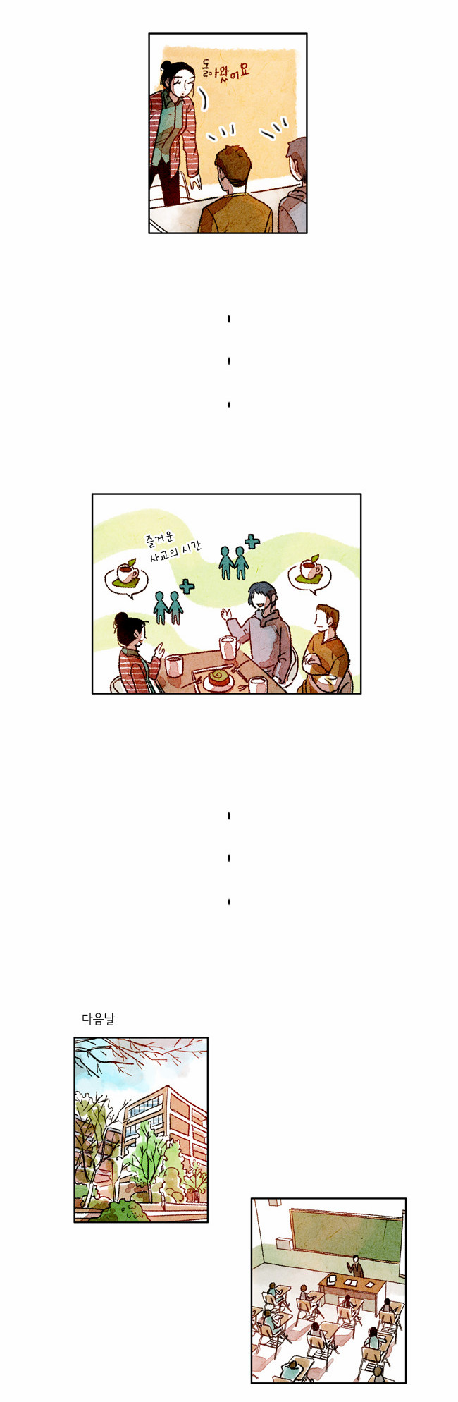 7 페이지
