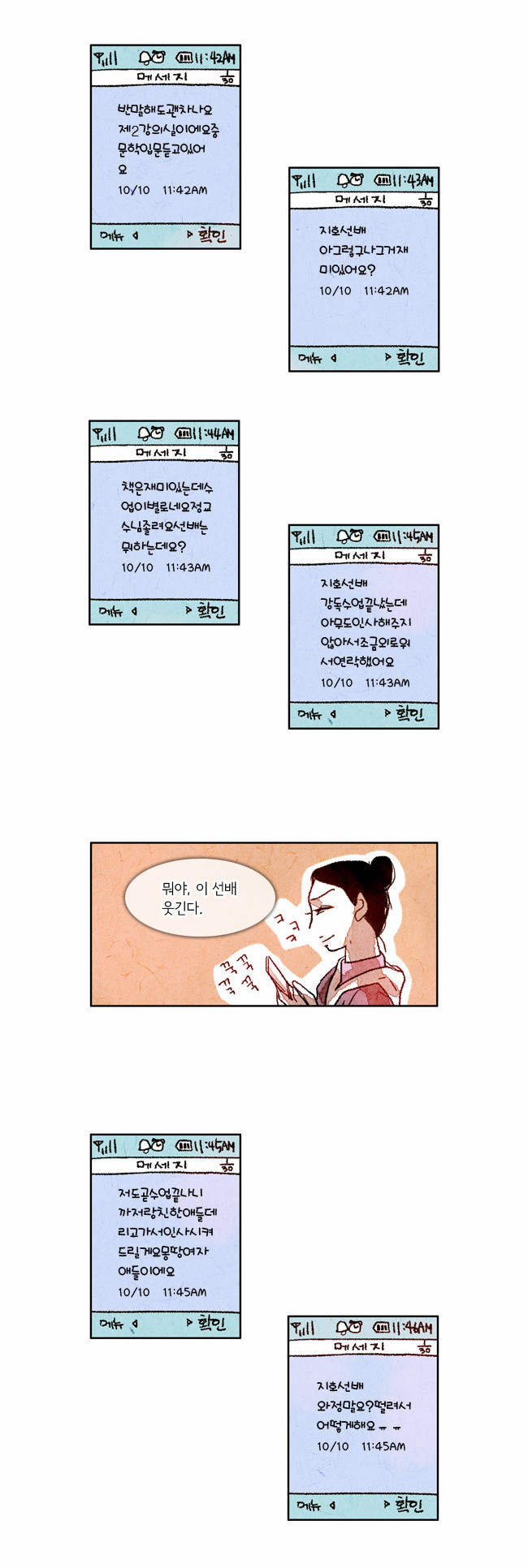 9 페이지