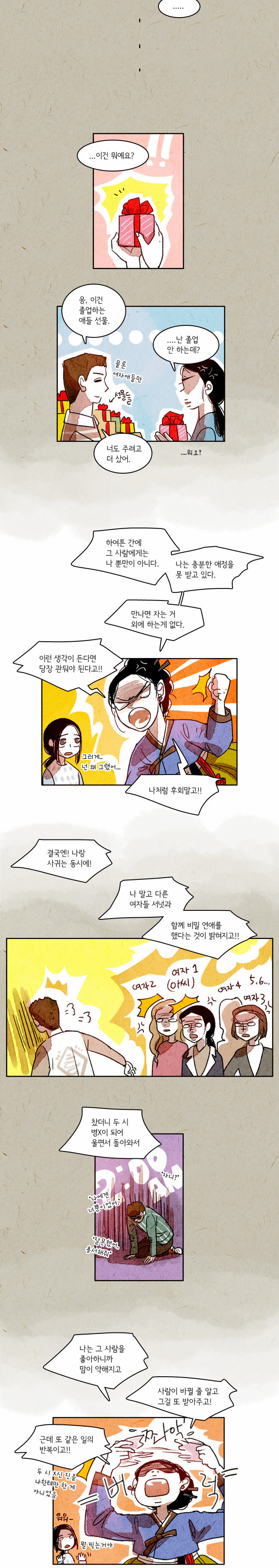 10 페이지
