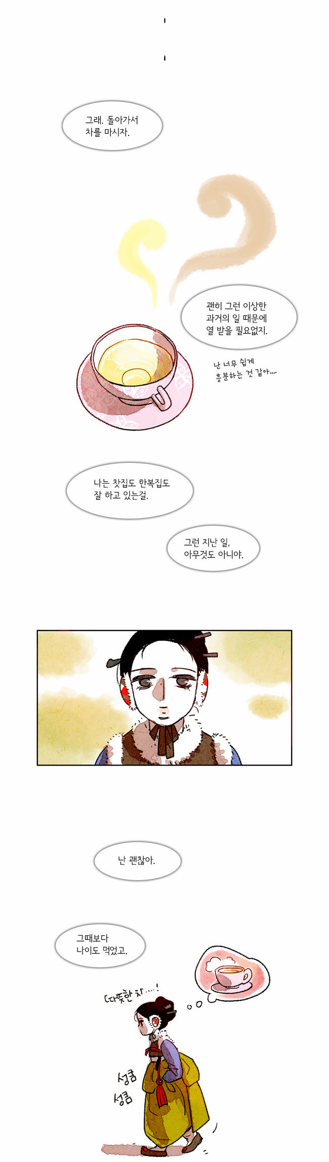 13 페이지