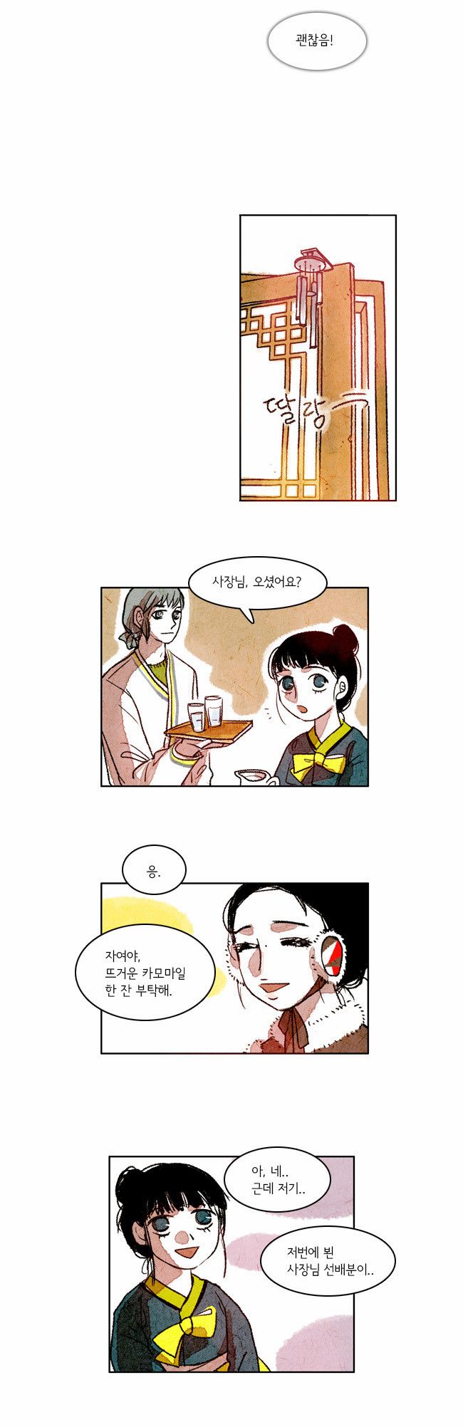 14 페이지