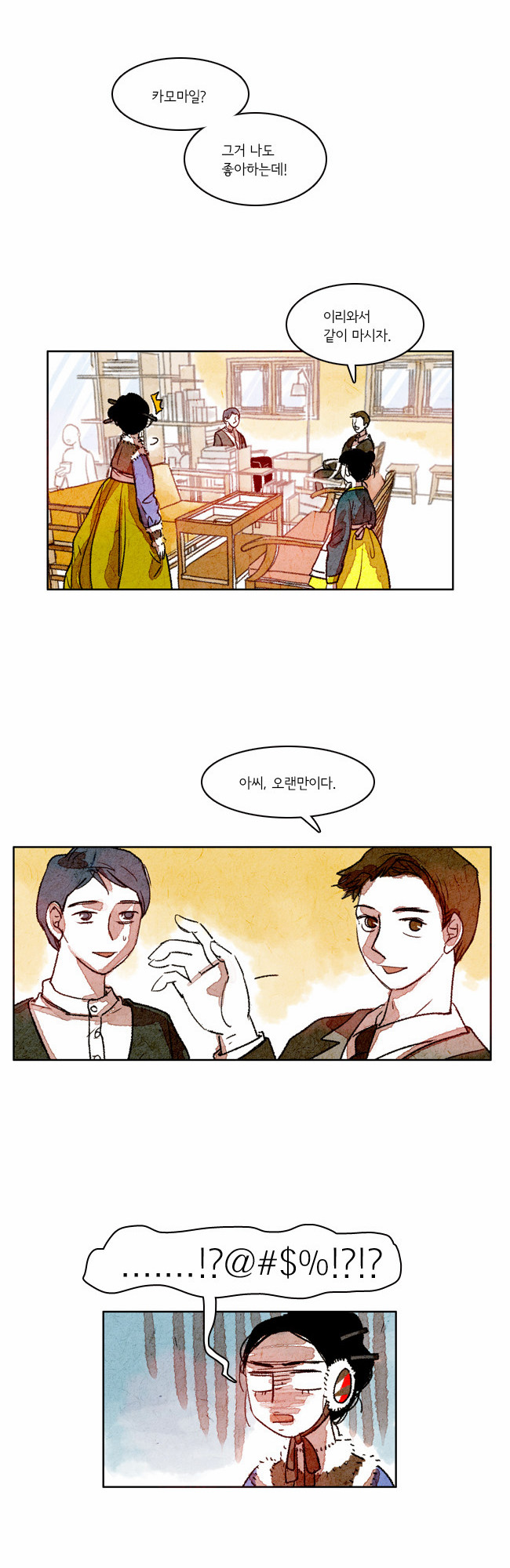 15 페이지