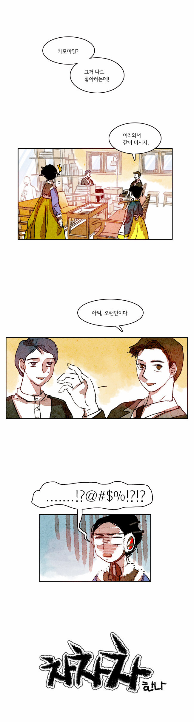 1 페이지