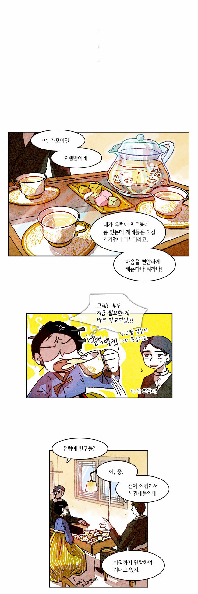 4 페이지