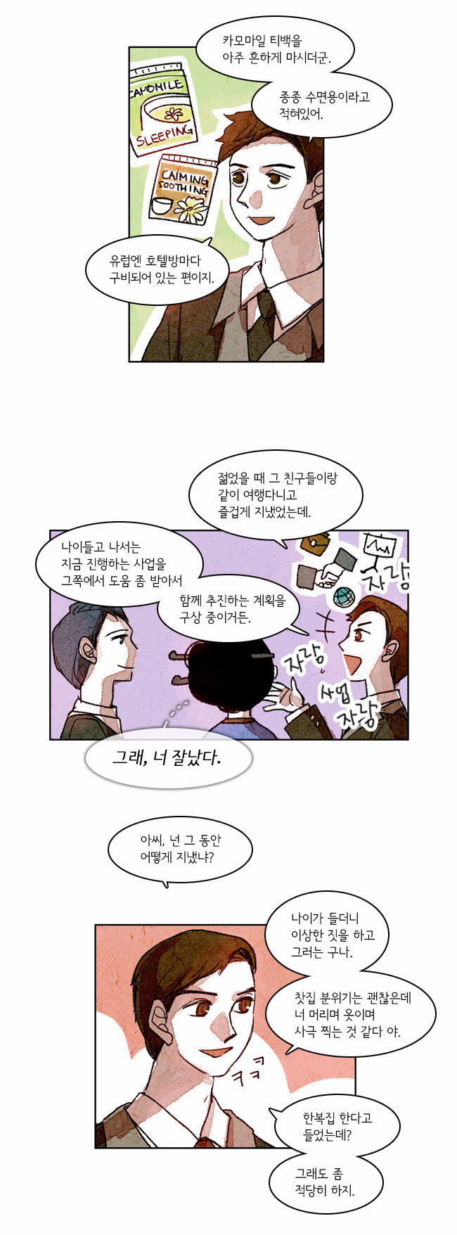 5 페이지
