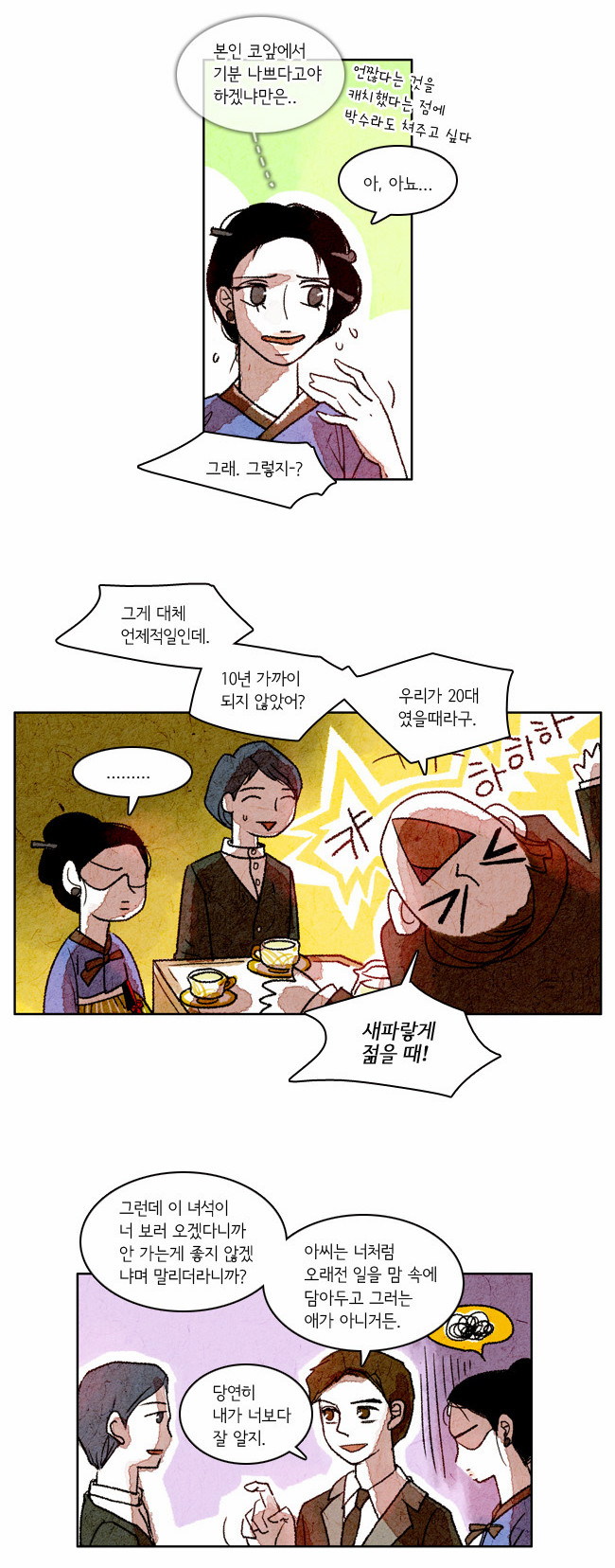7 페이지