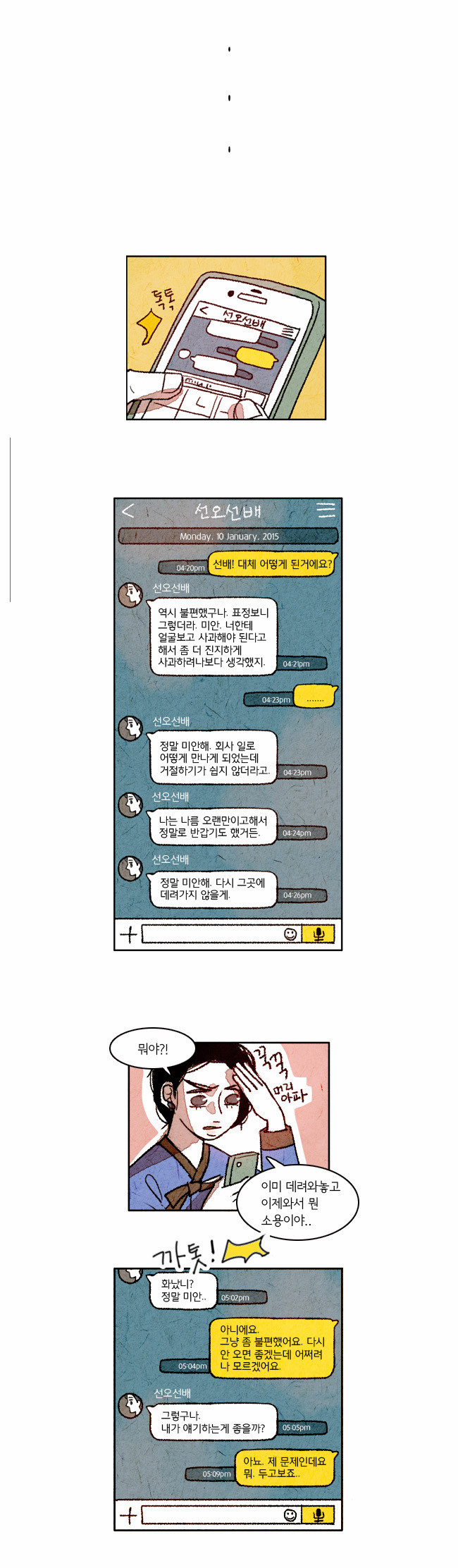 9 페이지