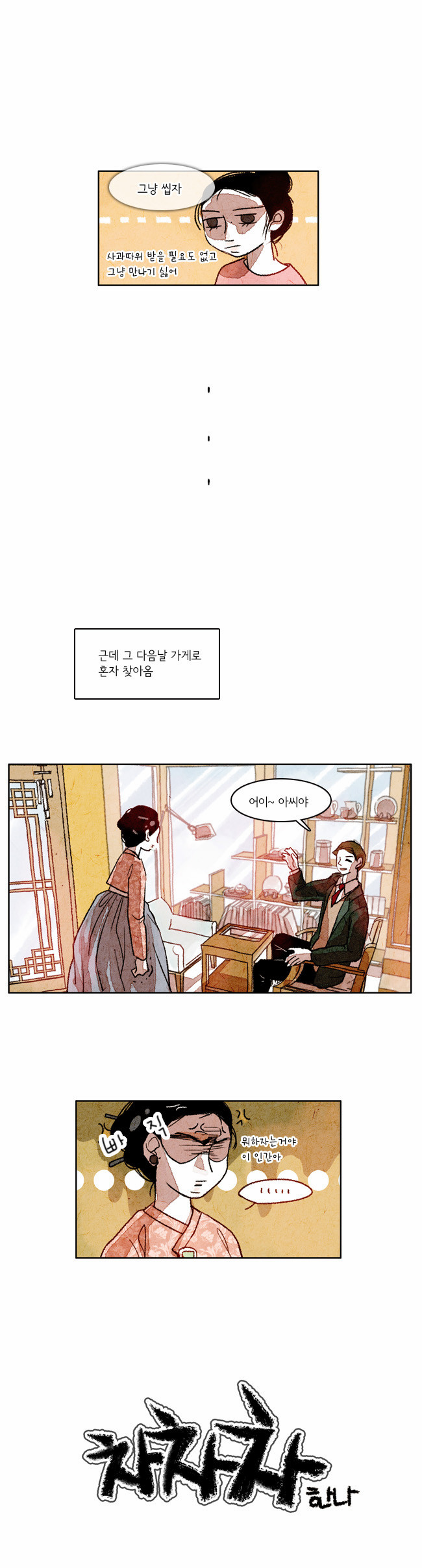 1 페이지
