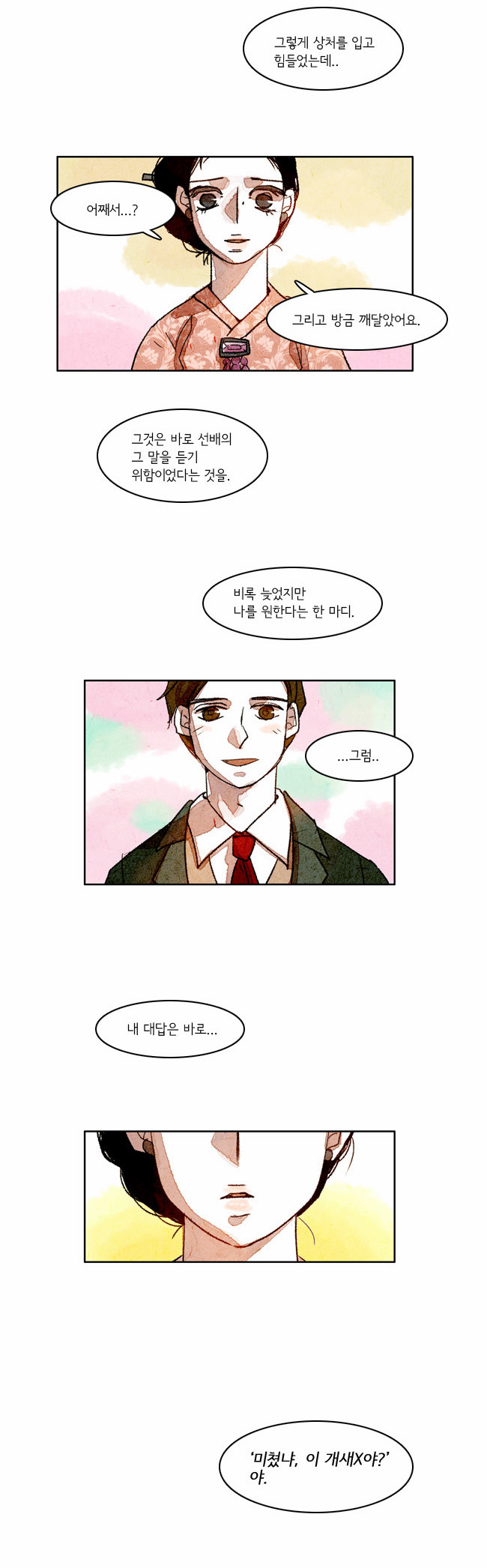 10 페이지