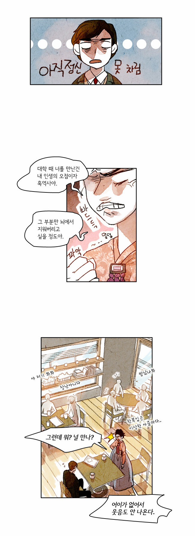 12 페이지