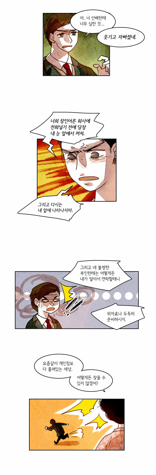 13 페이지