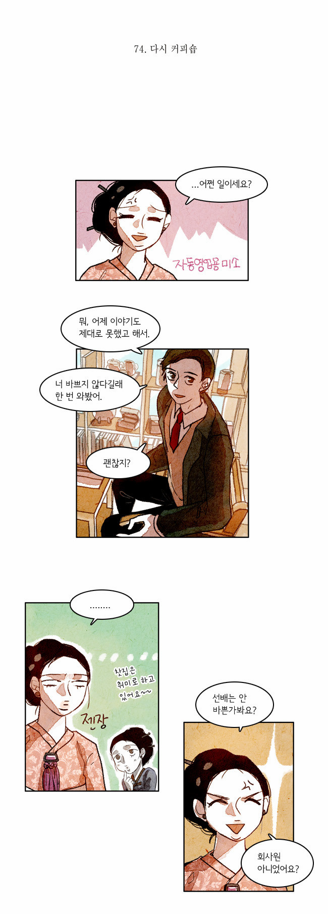 2 페이지