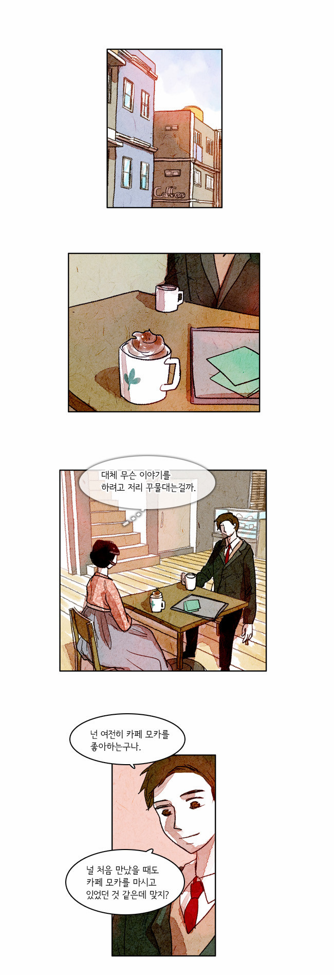 4 페이지