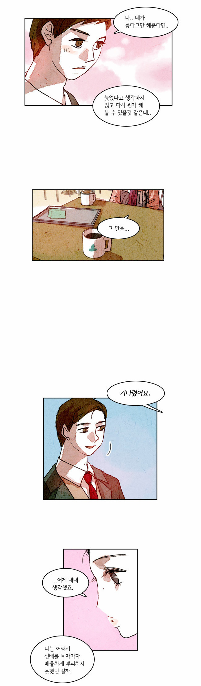 9 페이지