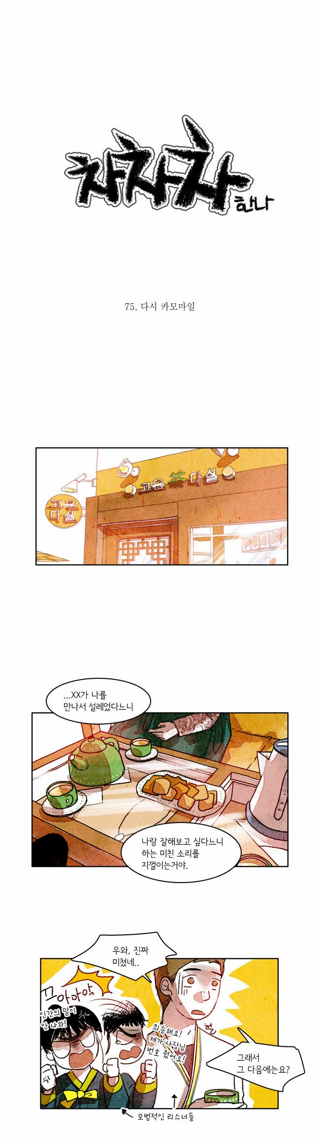1 페이지
