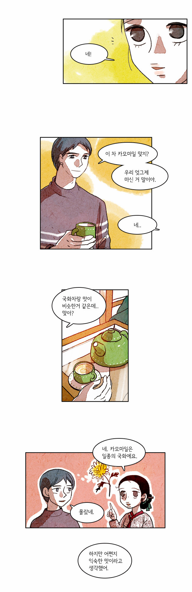 10 페이지