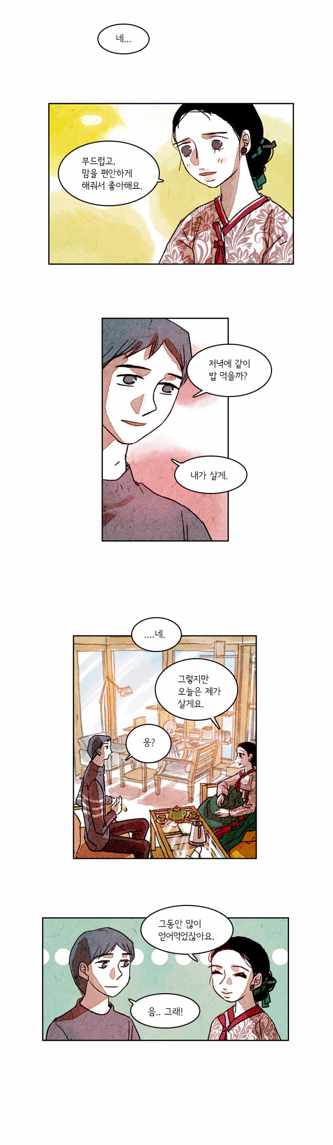 11 페이지