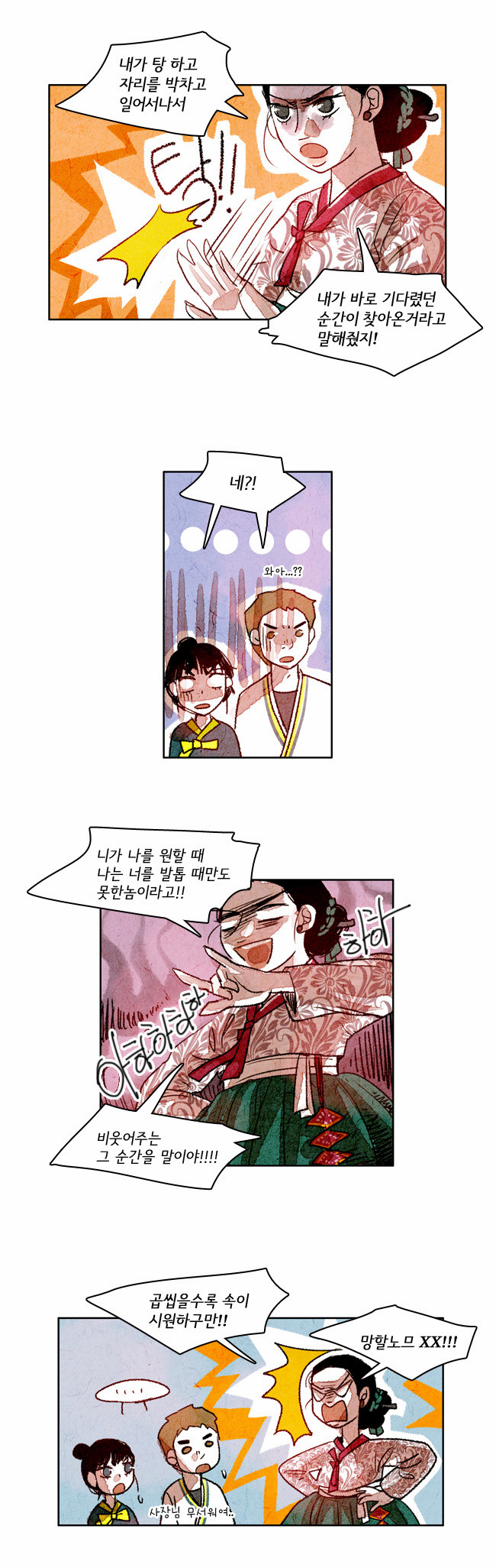 2 페이지