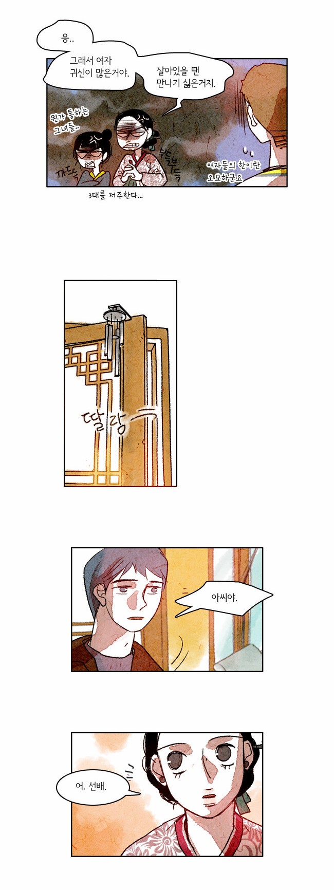 4 페이지